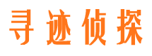 聂荣外遇调查取证